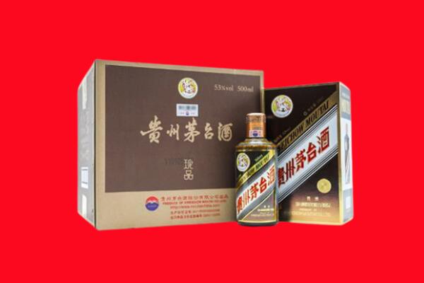 包头九原上门回收珍品茅台酒