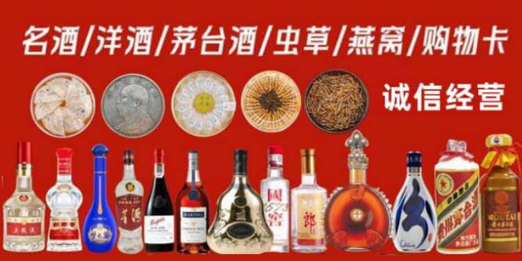 包头九原烟酒回收电话